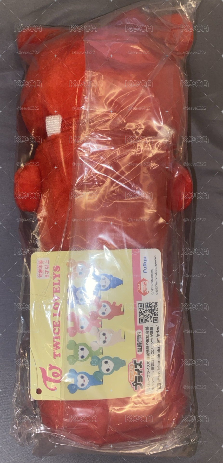 彩瑛水壺包