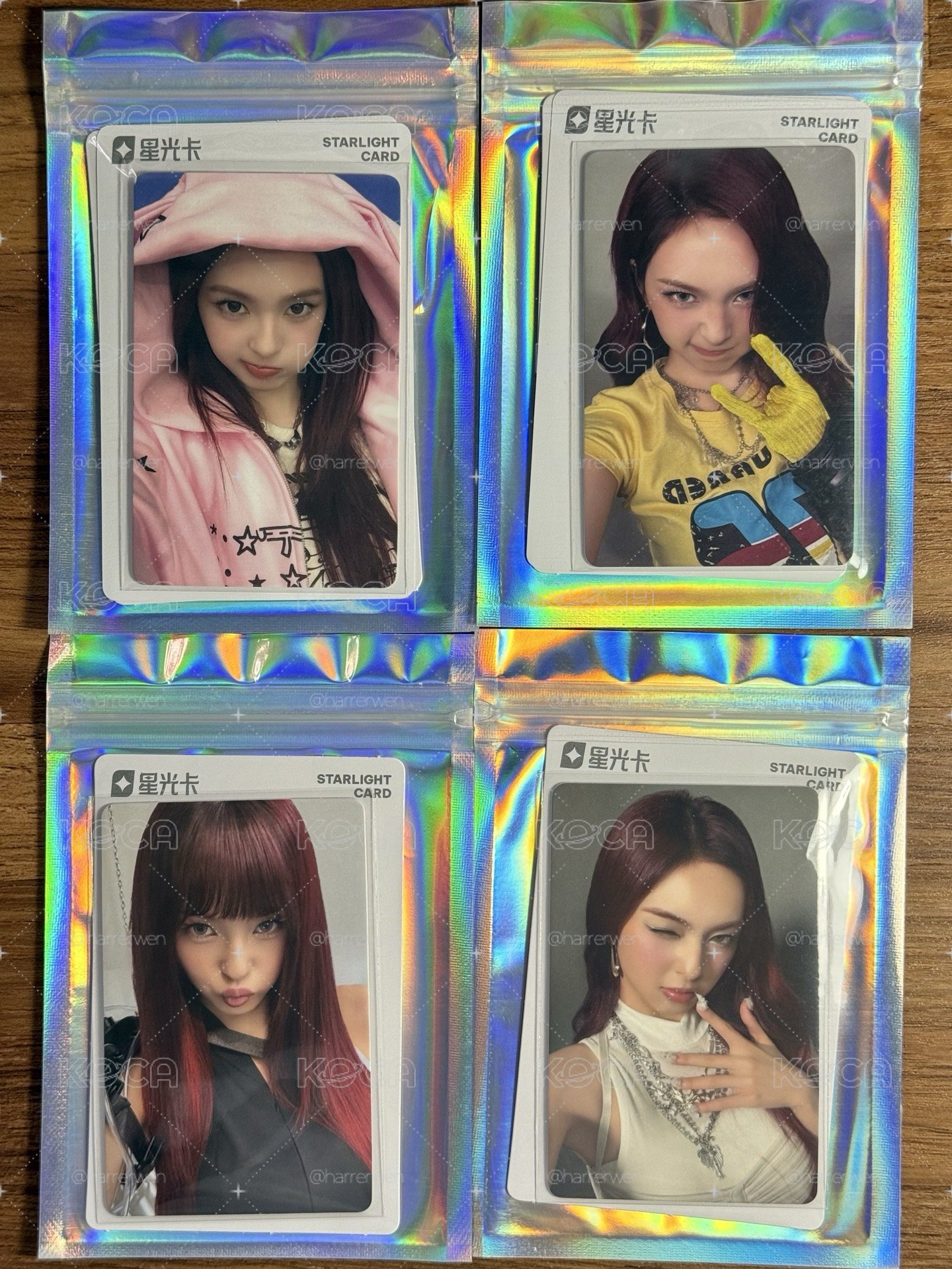 星光卡 1-4組合