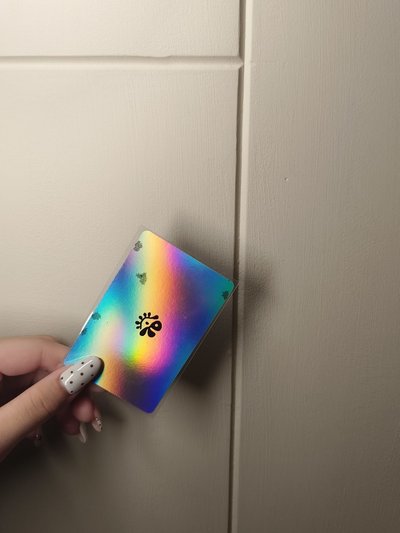 球專已拆
