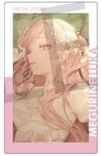 EP vol.23 B 隨機卡 婚活花後