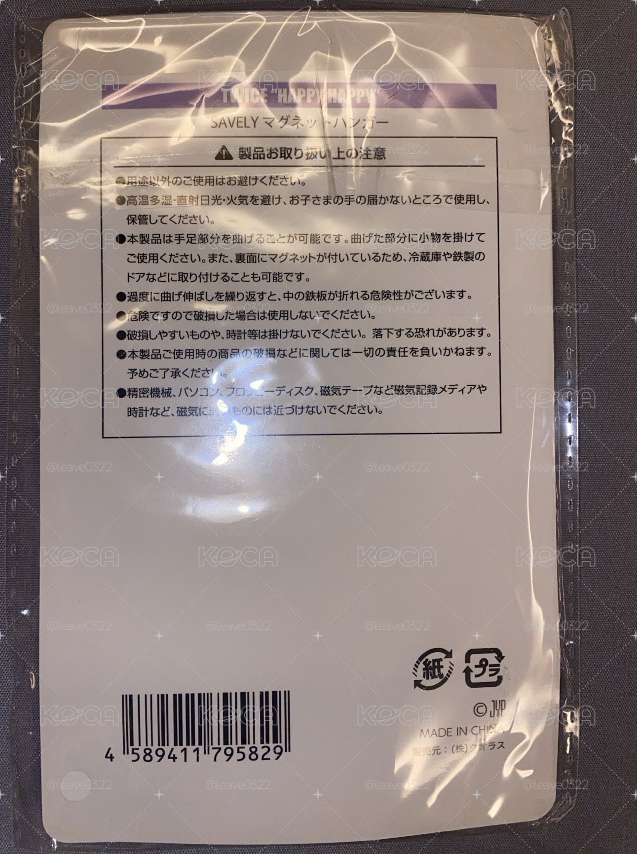 SANA磁鐵