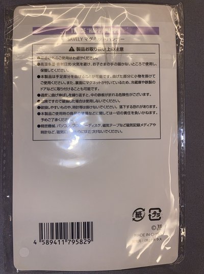 SANA磁鐵
