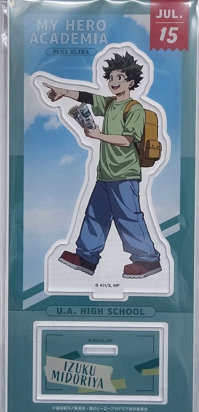 我英十週年應援立牌 綠谷