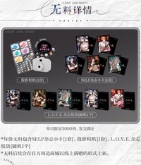 BW2025 無料