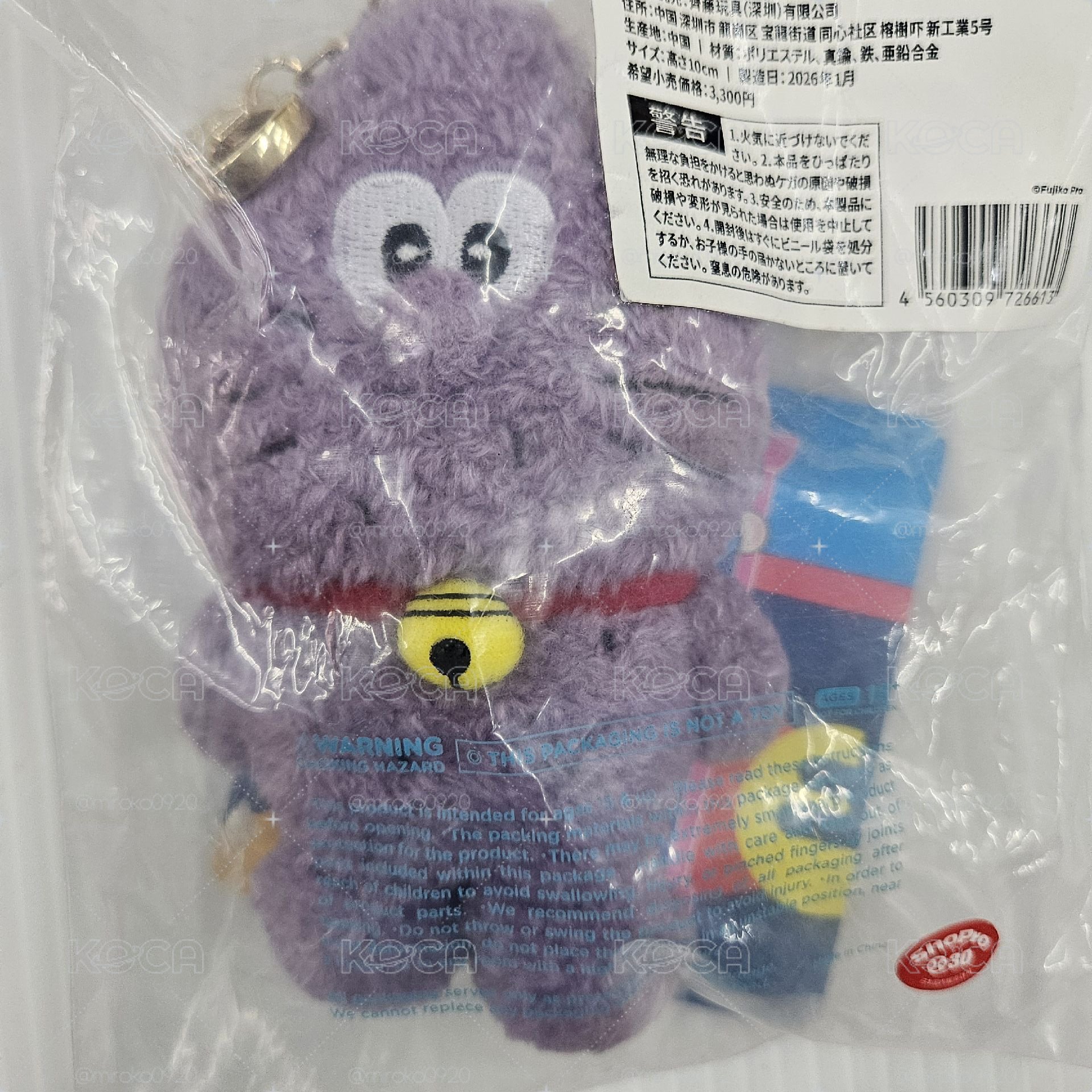 紫薯哆啦