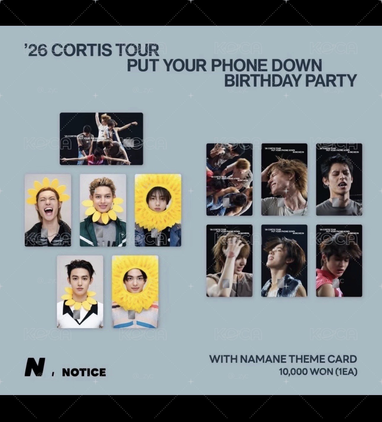 cortis✖️namane聯名交通卡