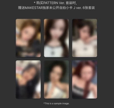 BBM MS  新卡特典 831收單