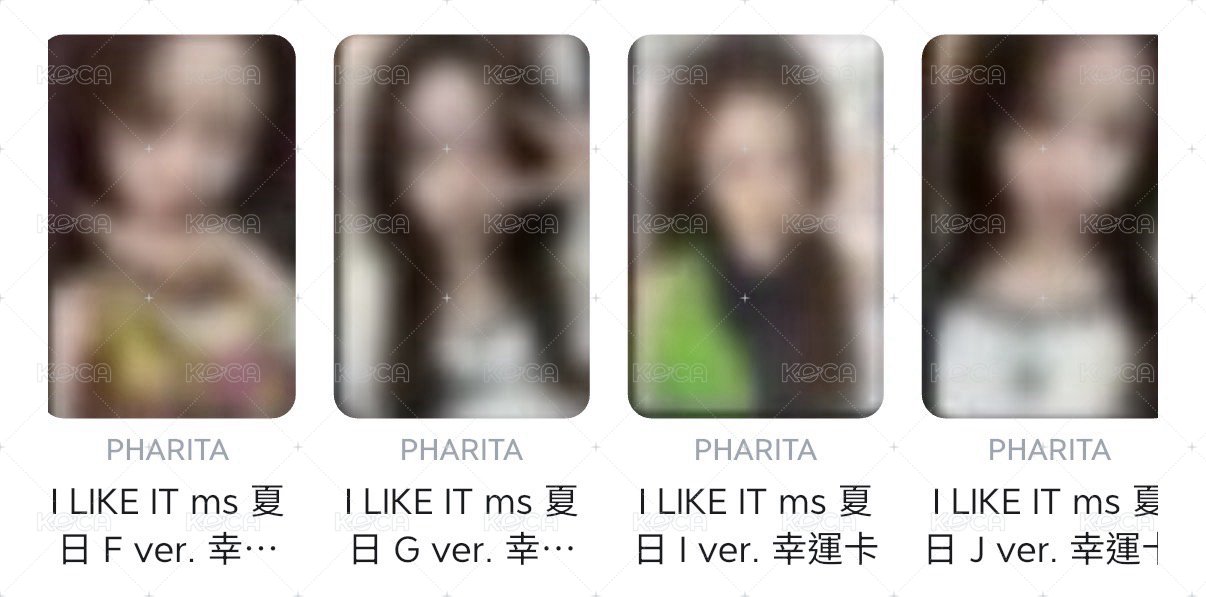 塔FGIJ