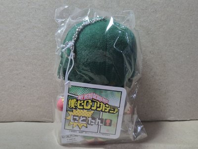 Takara Tomy Arts  豆豆眼娃 綠谷出久
