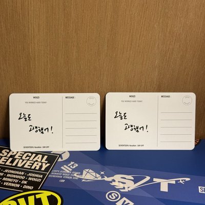 🍚25’年曆 年曆卡｜Woozi 