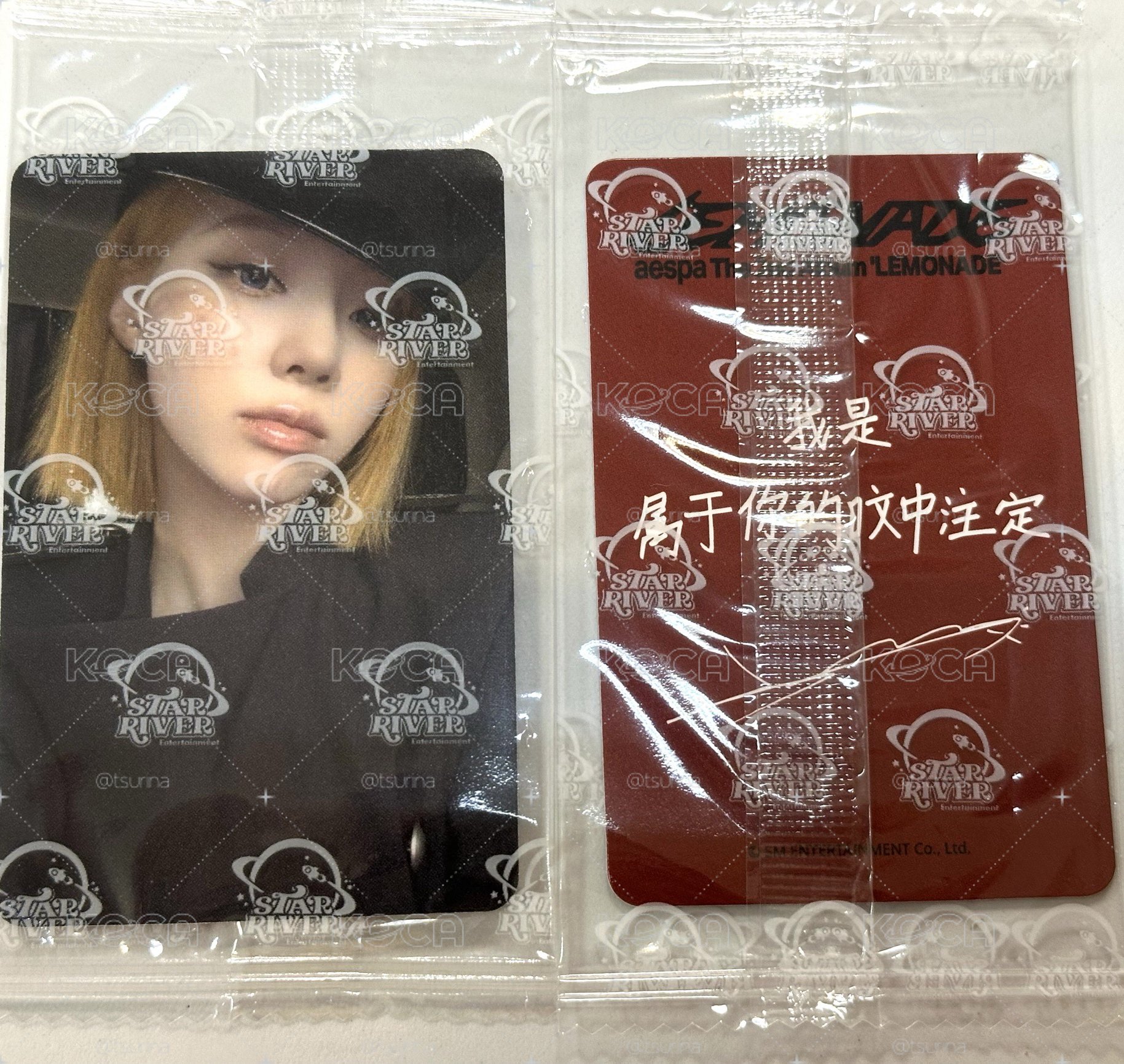 LEMONADE 星河特典卡 中背 我是屬於你的旼中注定