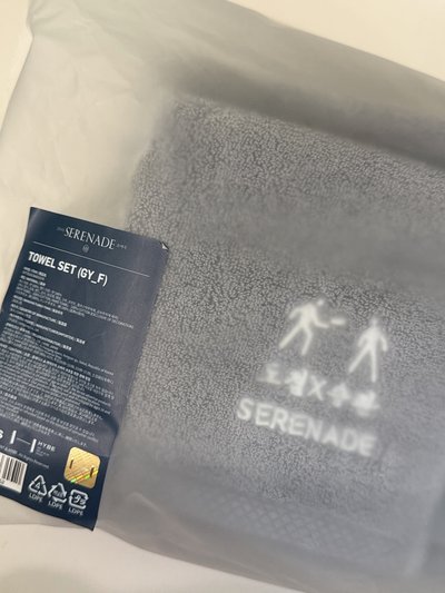 碩寛場週 毛巾
