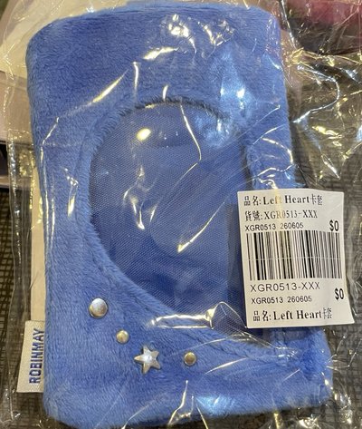 赫海 RM小卡 卡套