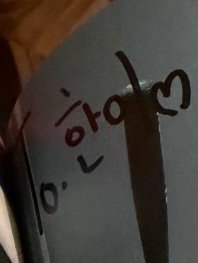 한이