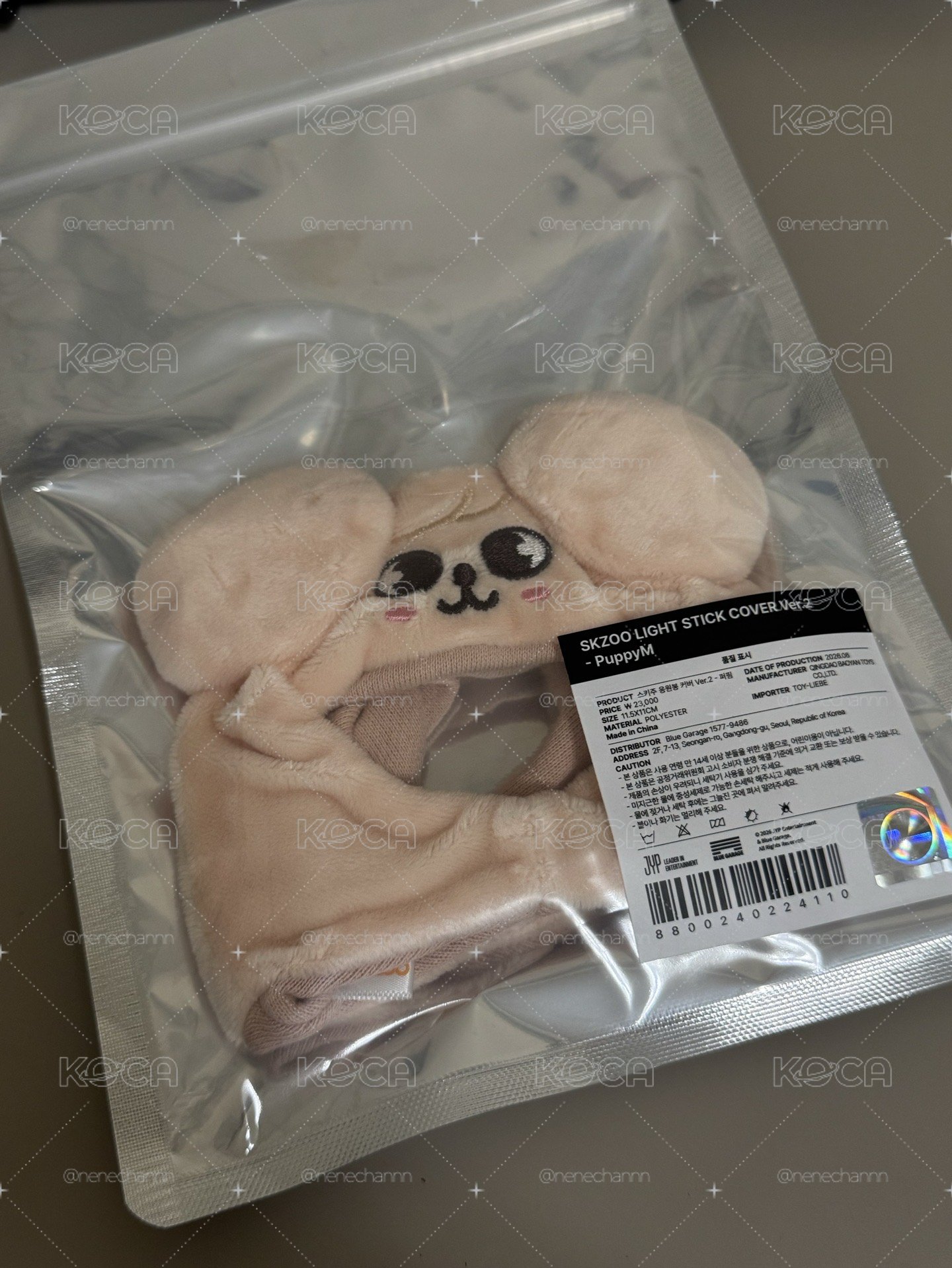 二代手燈套 玟 全新未拆