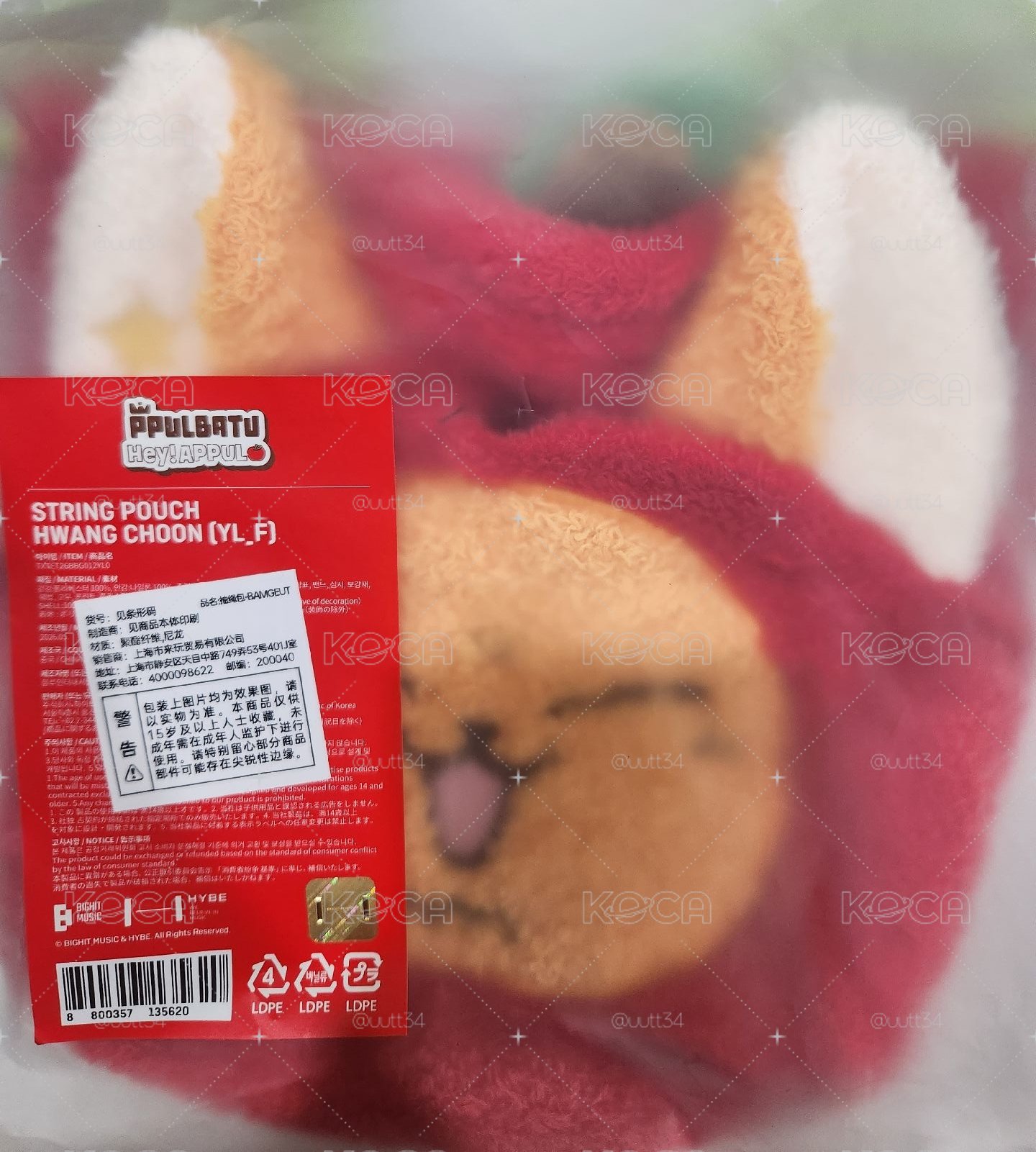 [現貨]滿額送卡/蘋果束口袋