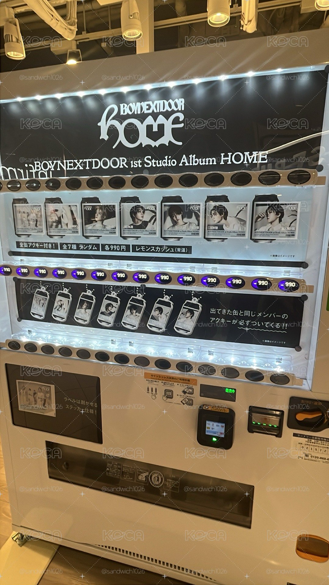 確認款
