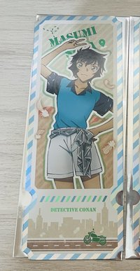 世良真純