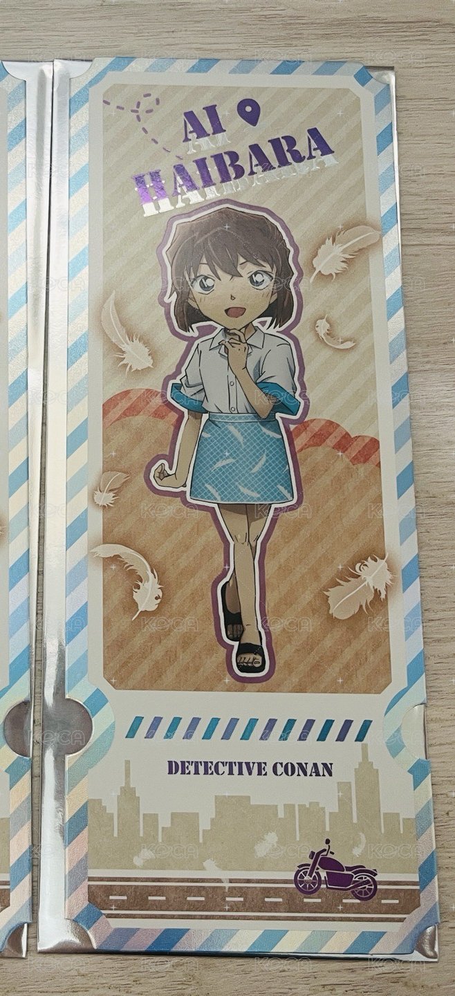灰原哀
