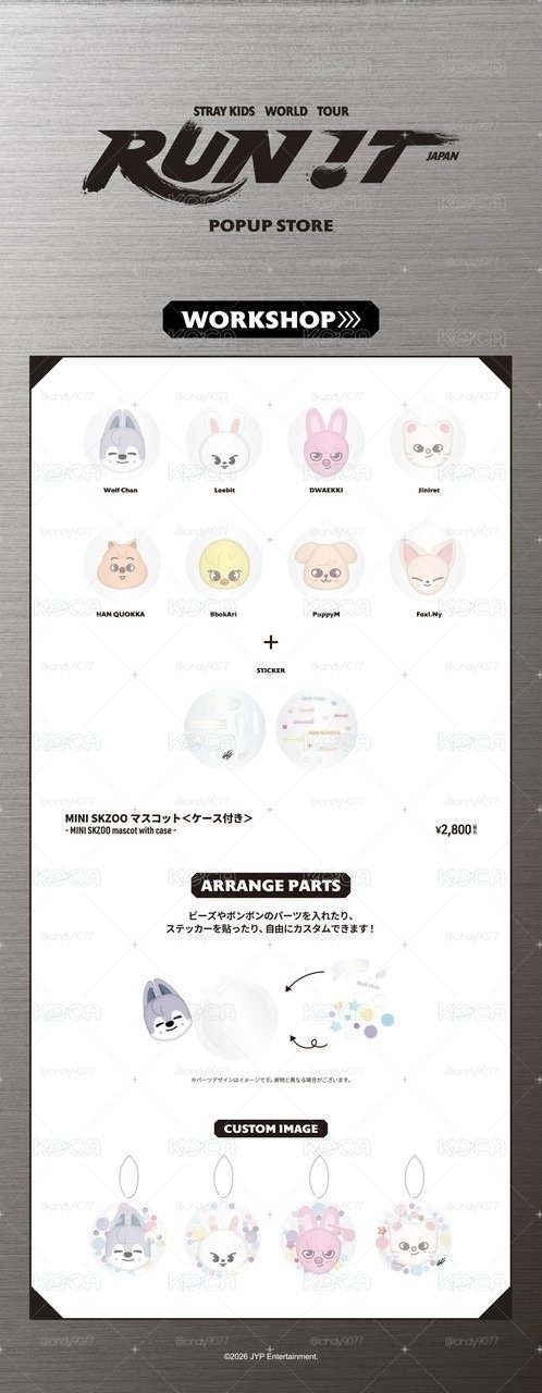 Straykids 日本快閃店線下代購