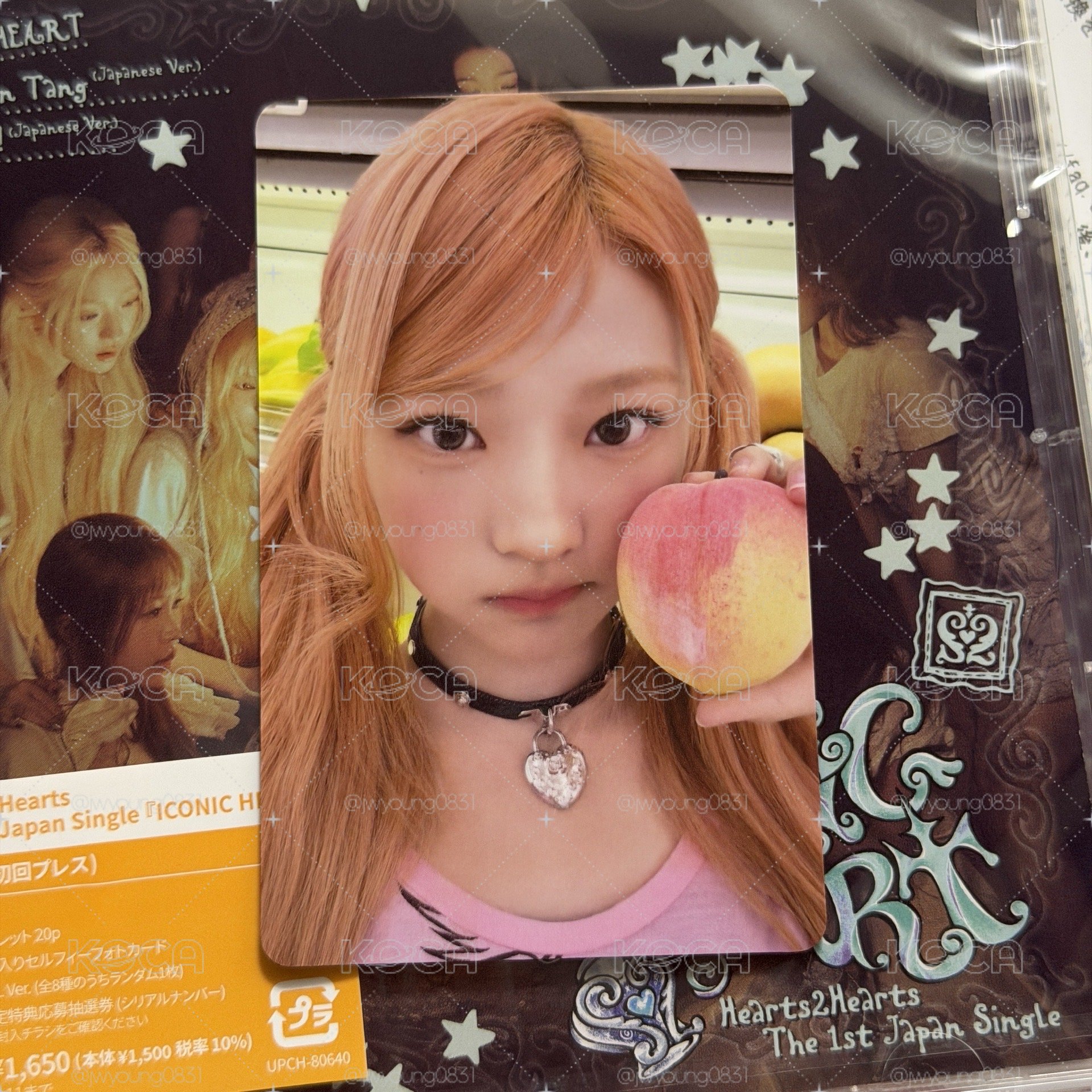 Stella 塔店特典