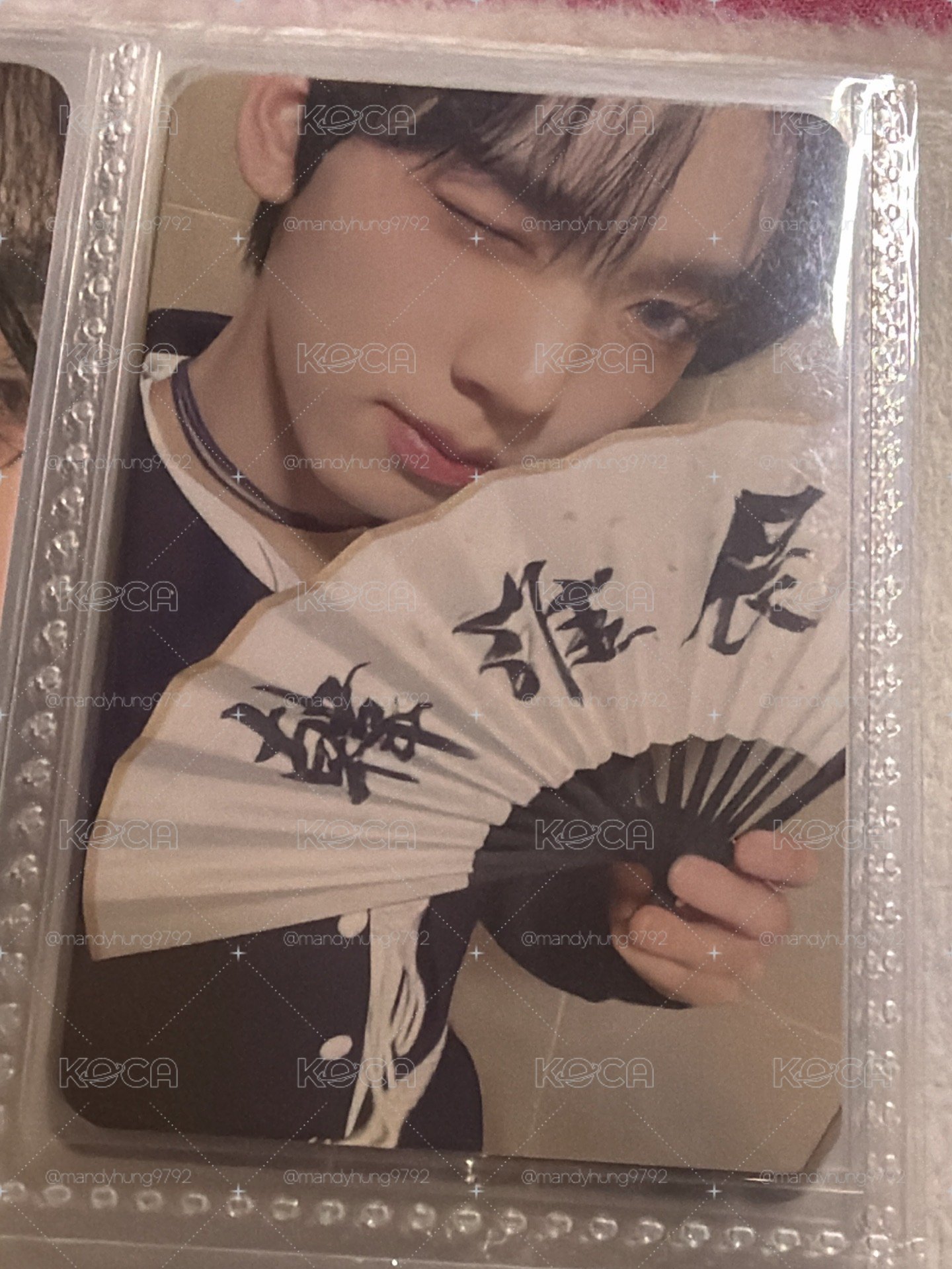 辰