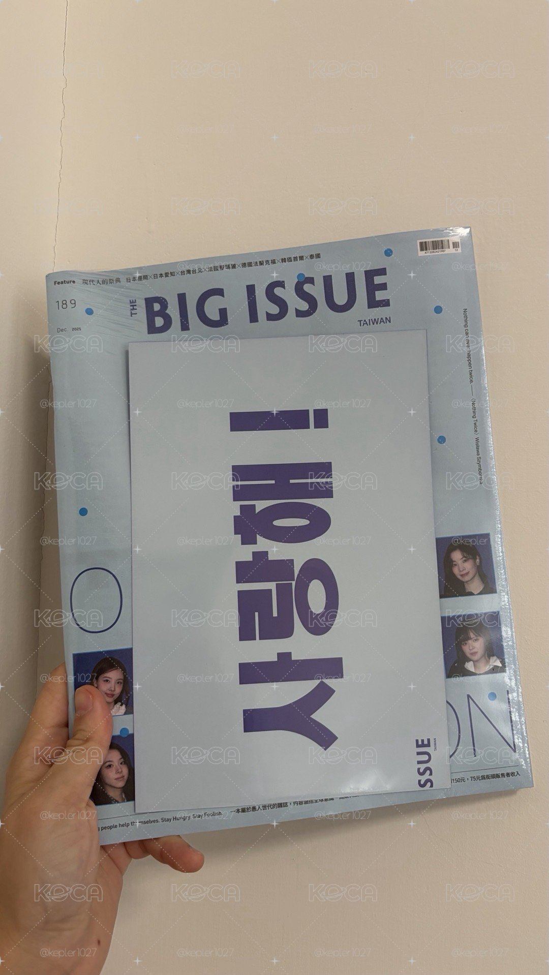 ELLE 雜誌 SANA+ 大誌雜誌 TWICE（含手幅）