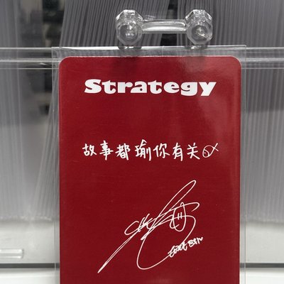 故事都瑜你有關