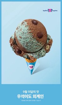 佑錫也是外星人