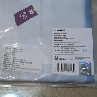 世巡 線下快閃 限定 手幅
