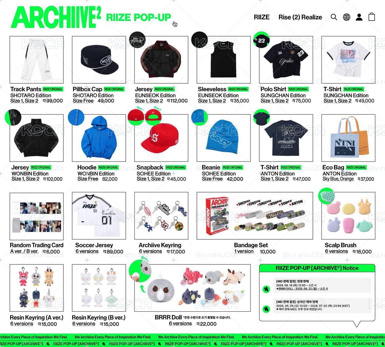 ARCHIIVE快閃