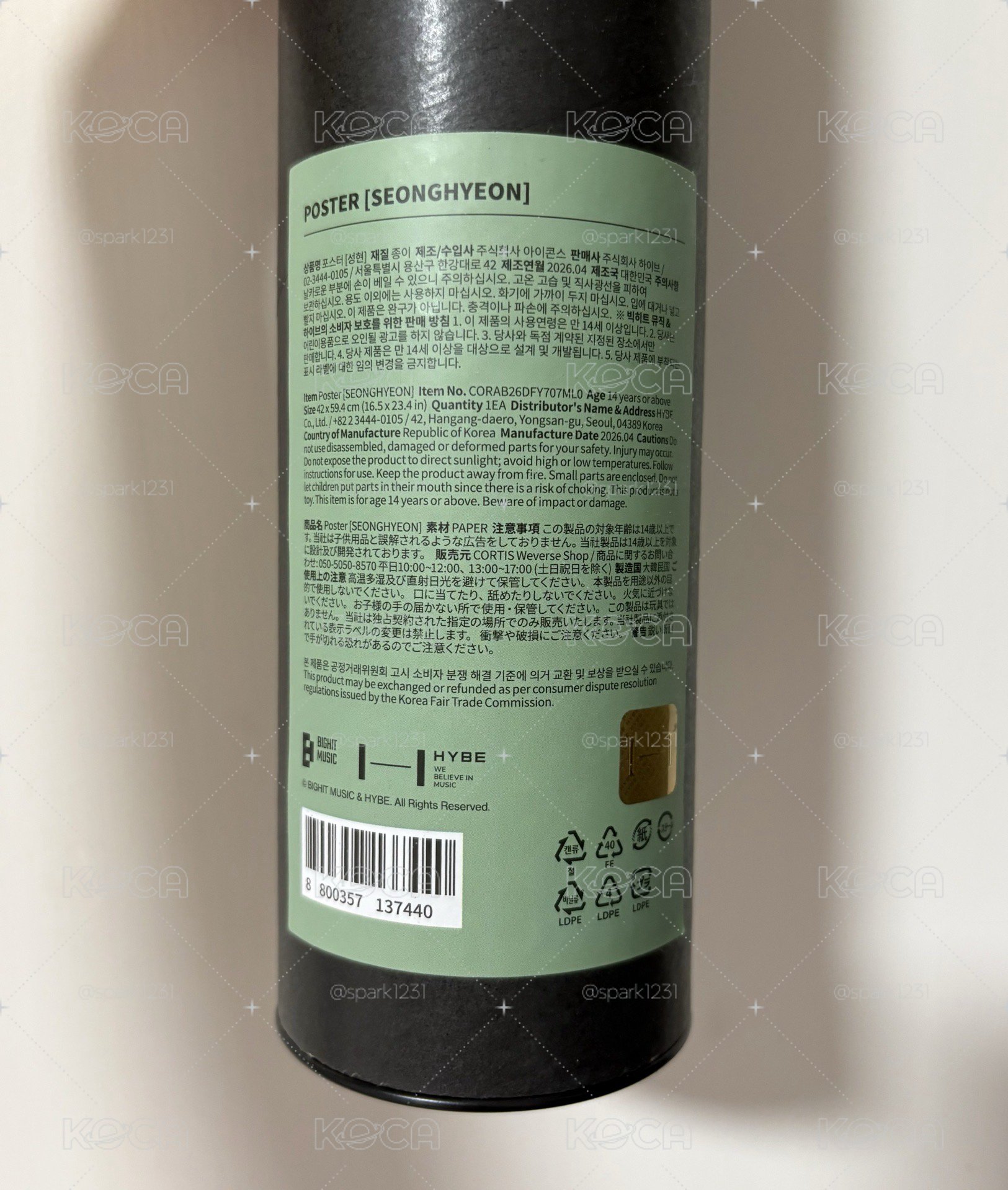 Cortis 迷2 Pop up 嚴成玹海報