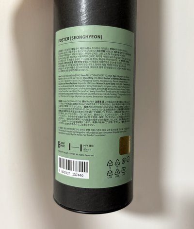 Cortis 迷2 Pop up 嚴成玹海報