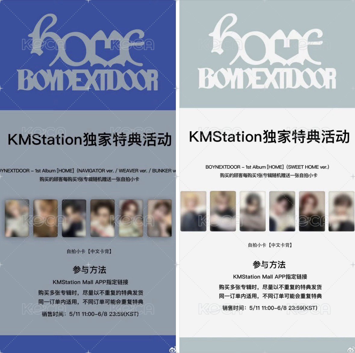 售kms PB,單封，電子專三版