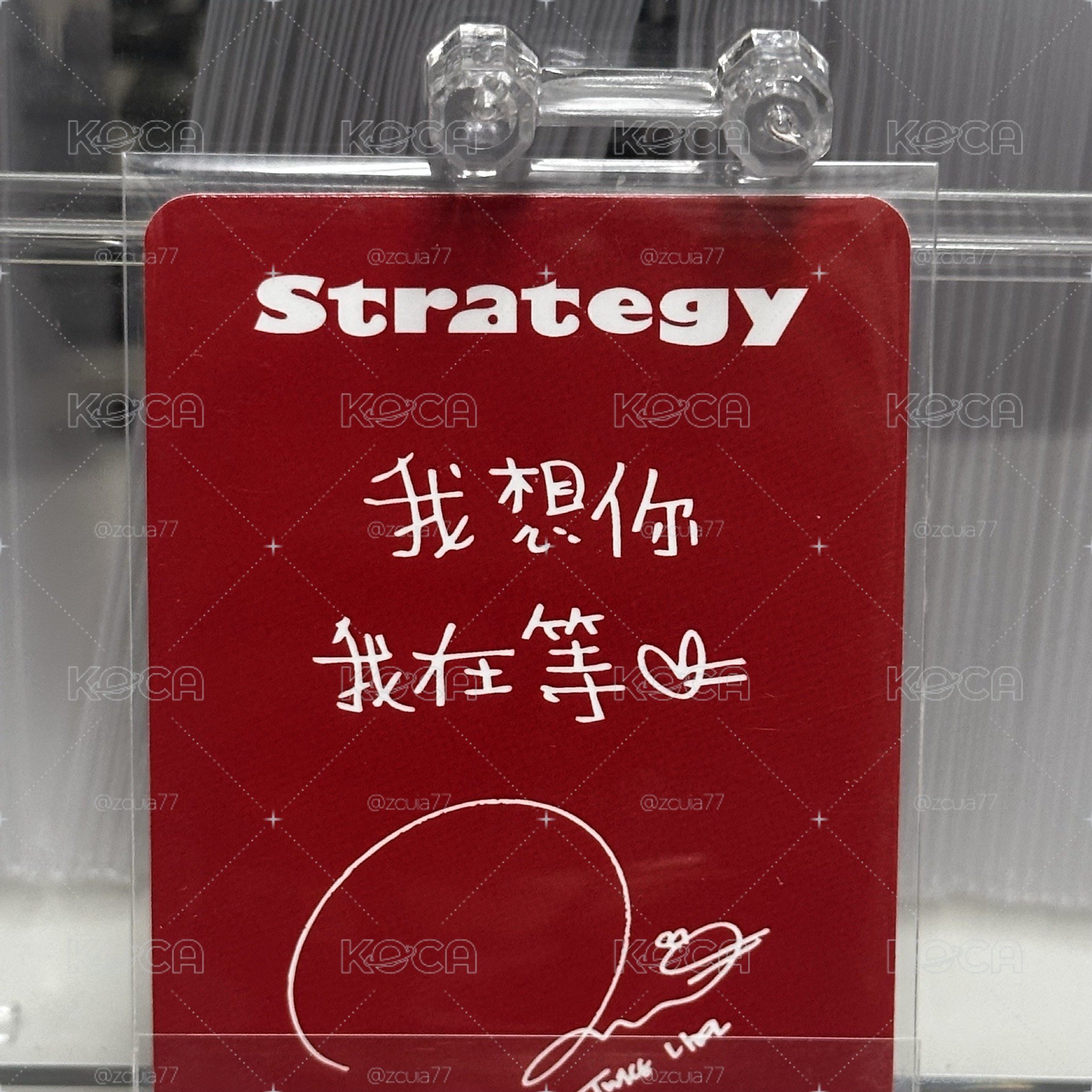 我想你 我在等