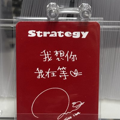 我想你 我在等