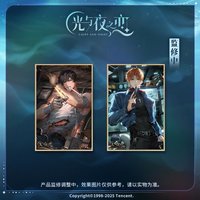 來時霧角轟鳴 色紙