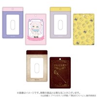 魔法之森 證件套