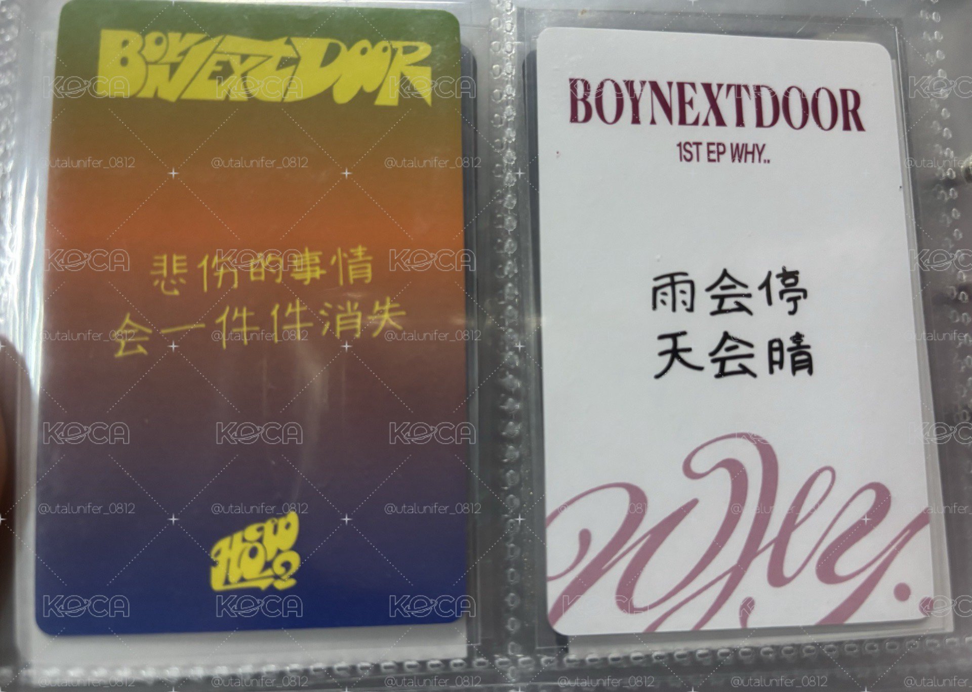 成淏小盤 $1500 不拆