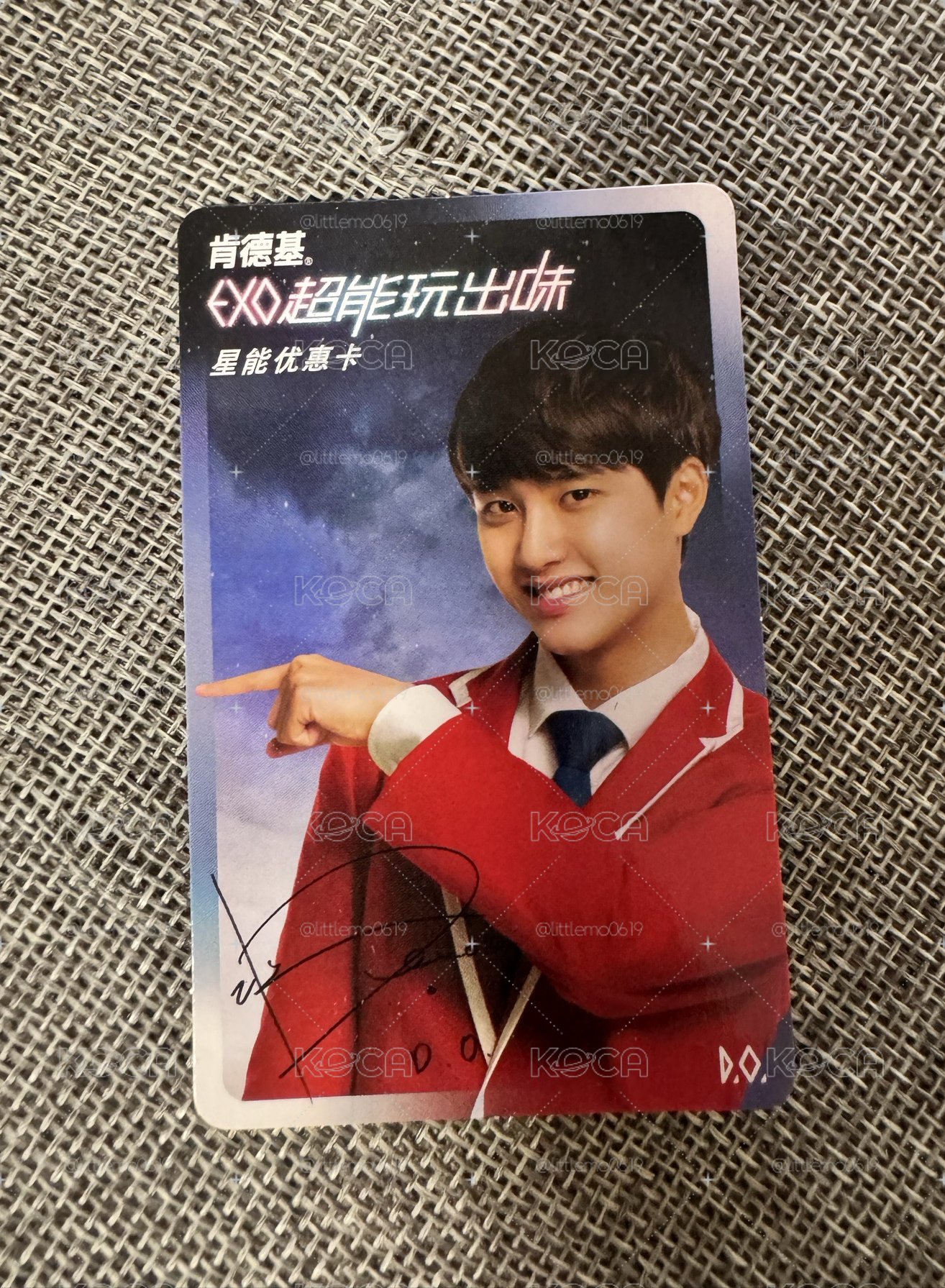 🤍EXO D.O.早期嫩嘟嘟-🍔KFC 代言卡🤍 