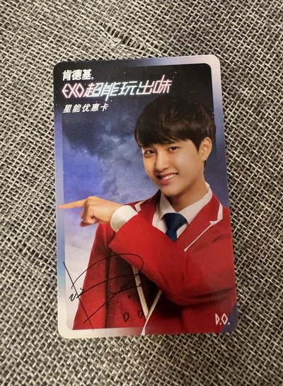 🤍EXO D.O.早期嫩嘟嘟-🍔KFC 代言卡🤍 