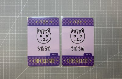 itzy 禮志卡