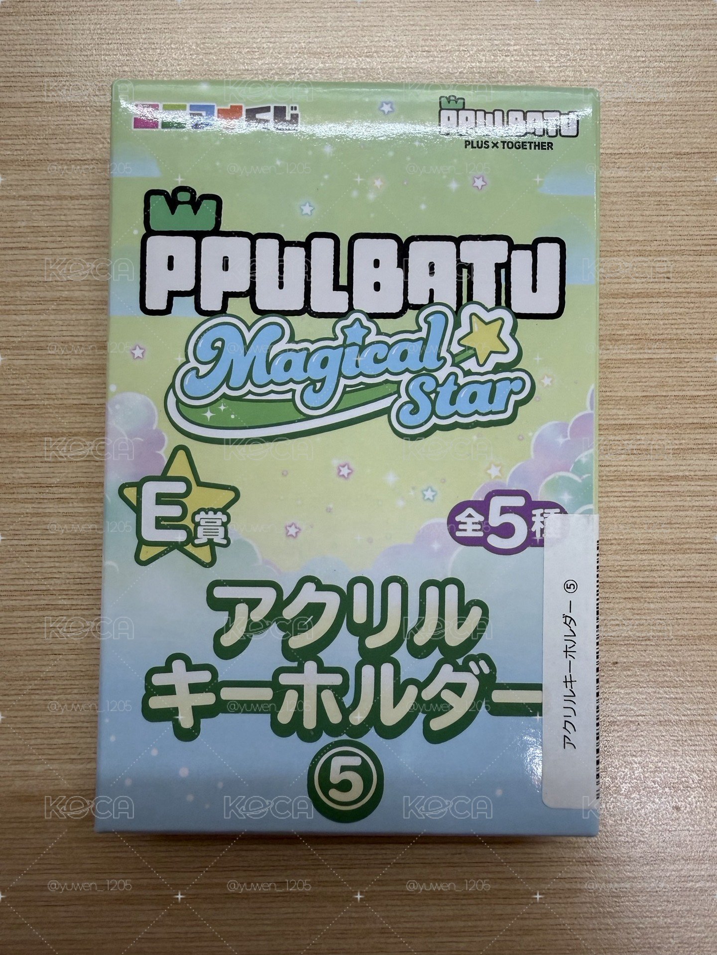 一番賞 角巴兔 鑰匙圈吊飾 E賞 哼呀寧