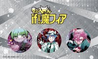 24秋田書店C104 魔手黨 徽章(組)