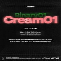 Cream01 Digital Object
