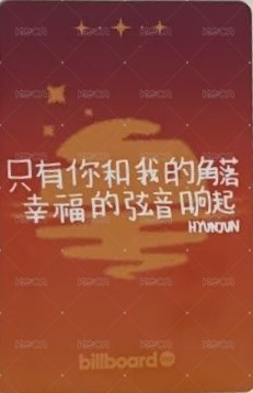 Billboard×SMTR25 雜誌卡 超會版 背面