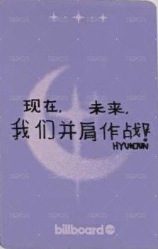 Billboard×SMTR25 雜誌卡 超會版 背面