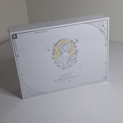 全新未拆 未定事件簿 予愛未名系列 夏彥生日禮盒