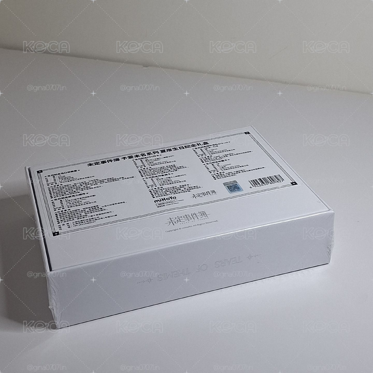 全新未拆 未定事件簿 予愛未名系列 夏彥生日禮盒