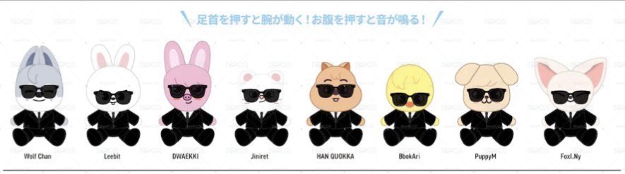 RUN IT JP 快閃店代購 墨鏡大娃